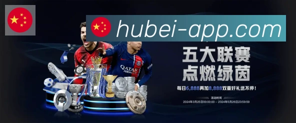 金牌平台